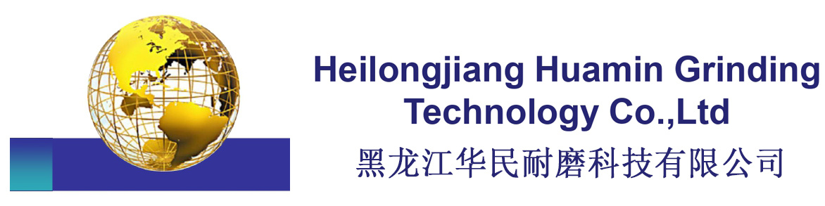 HEILONGJIANG HUAMIN GRINDING TECHNOLOGY CO., LTD